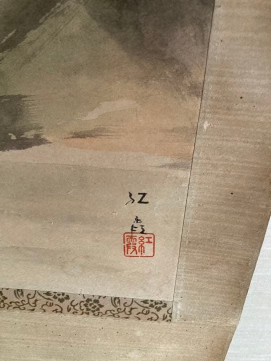 掛軸です。その17