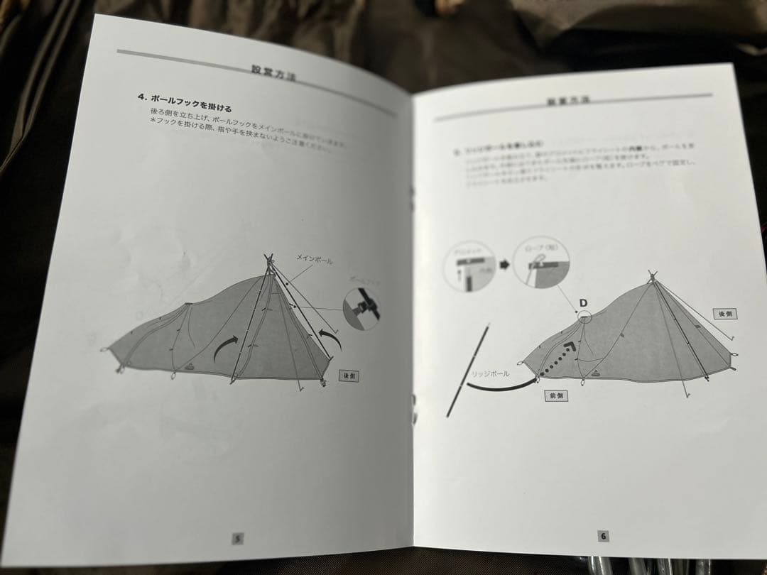 TARAS BOULBA テント フォークティピィテント