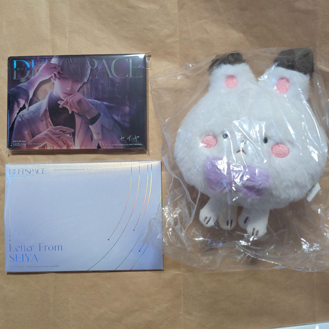 恋と深空 セイヤ VIP 特典 セット