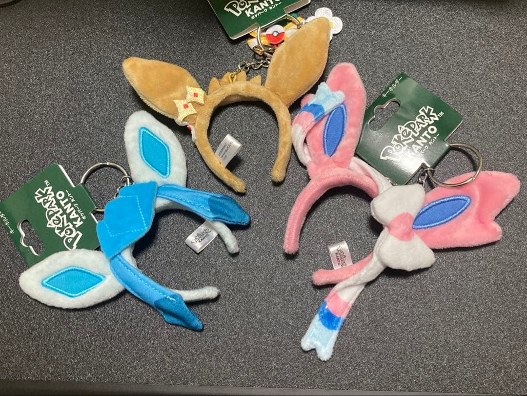 ポケパークKANTO 限定　ニンフィア　グレイシア　イーブイ　キーホルダー