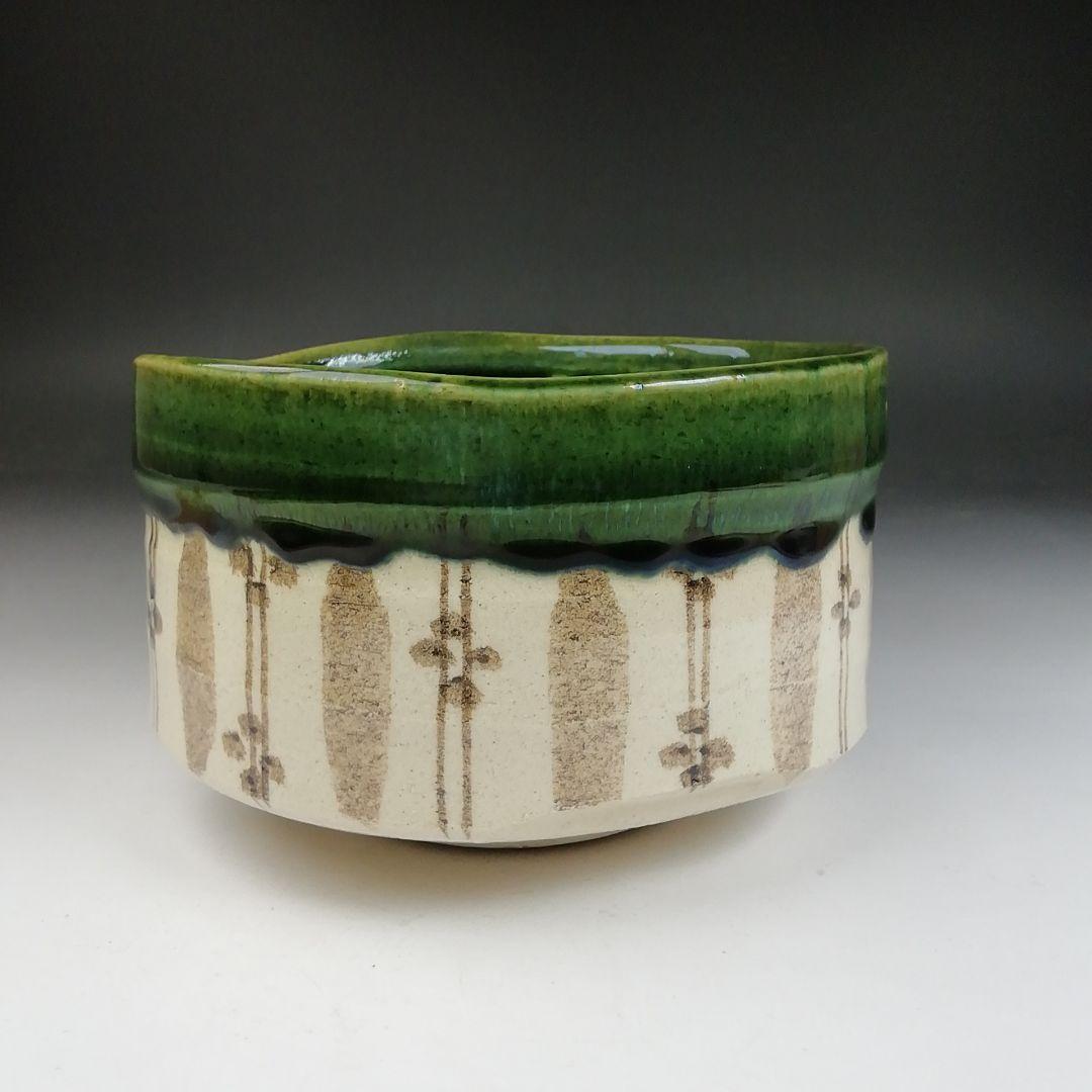 Ｔ８２９　茶碗　『織部茶碗』『秀泉陶苑　沢田秀一 作』　共箱　抹茶碗　茶道具