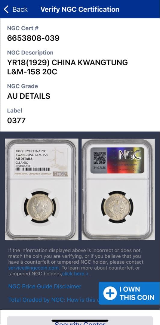 1929年中華民國 広東孫文貳毫銀貨 NGC認証　トーン❗️
