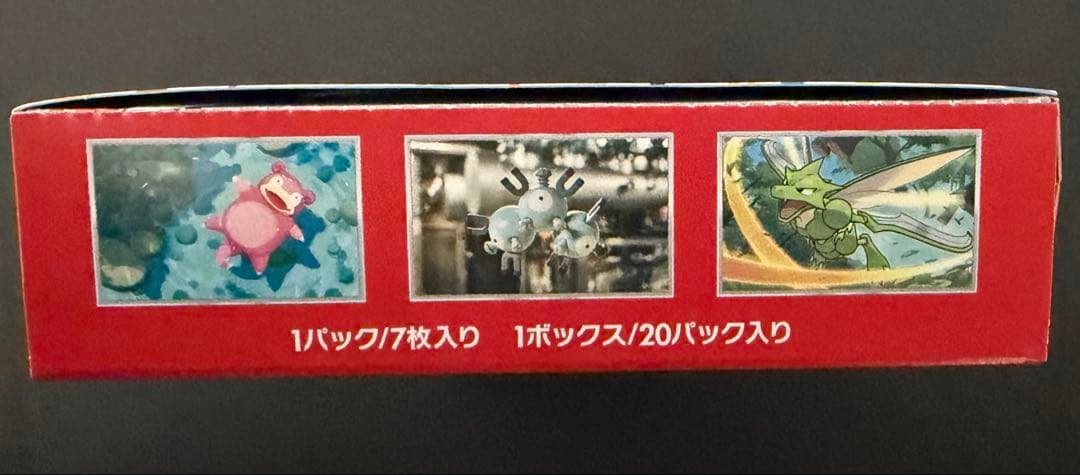 ポケモンカード　151 未開封 box