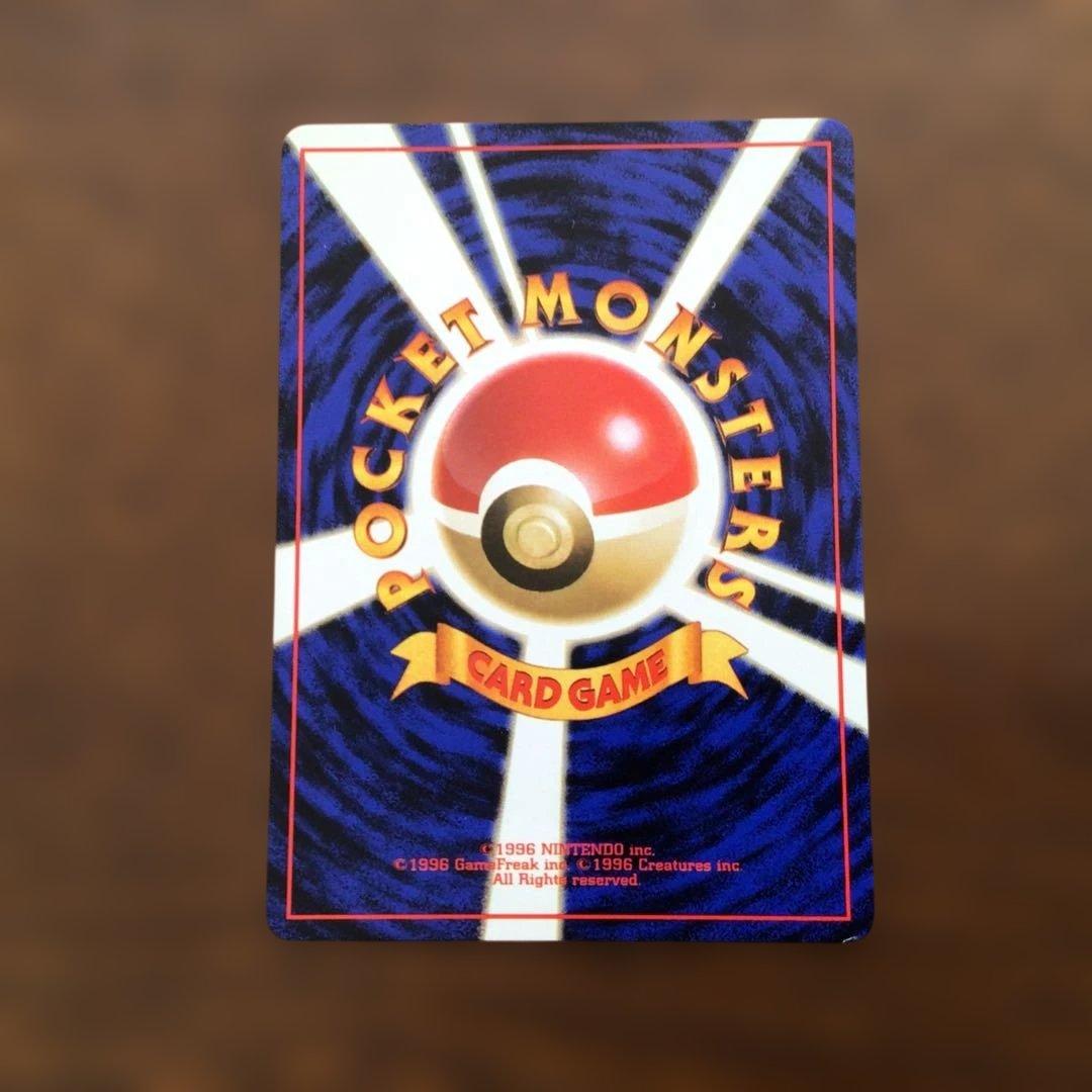 【美品】　ポケモンカード　旧裏　「ゴースト」