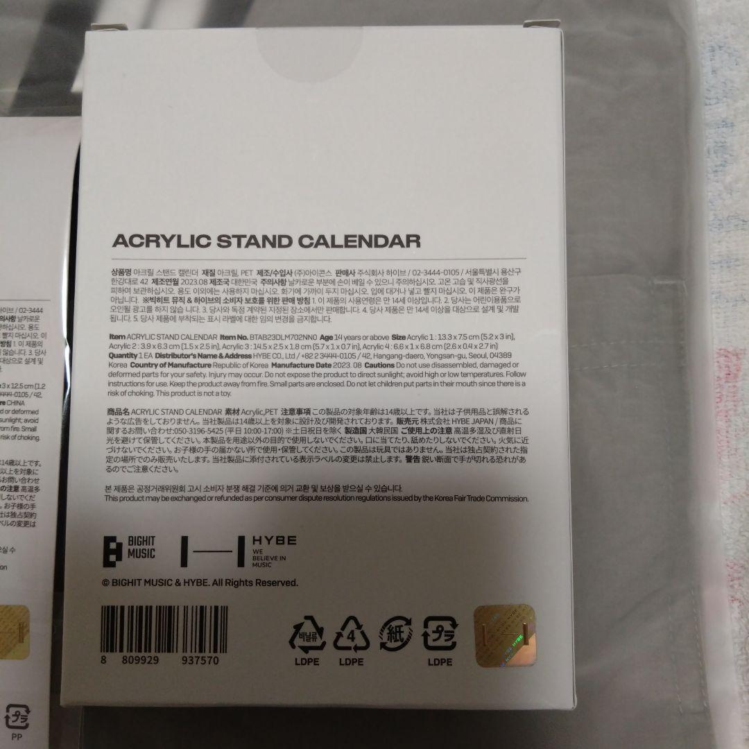 JUNGKOOK　SEVEN　シャツ＆アクリルカレンダー＆キーリング