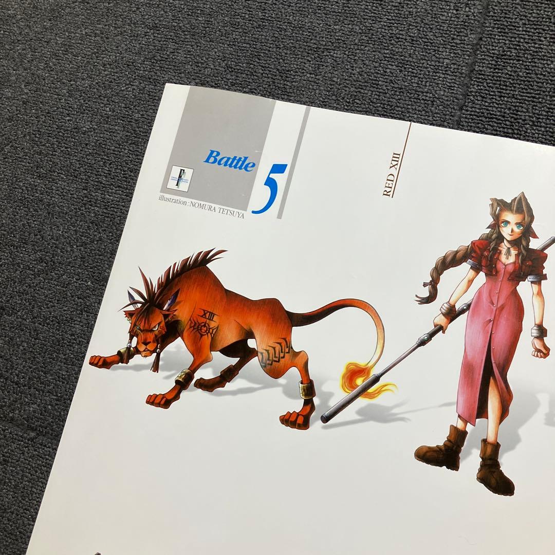 『ファイナルファンタジーVII』非売品ポスター　野村哲也　天野喜孝　スクウェア