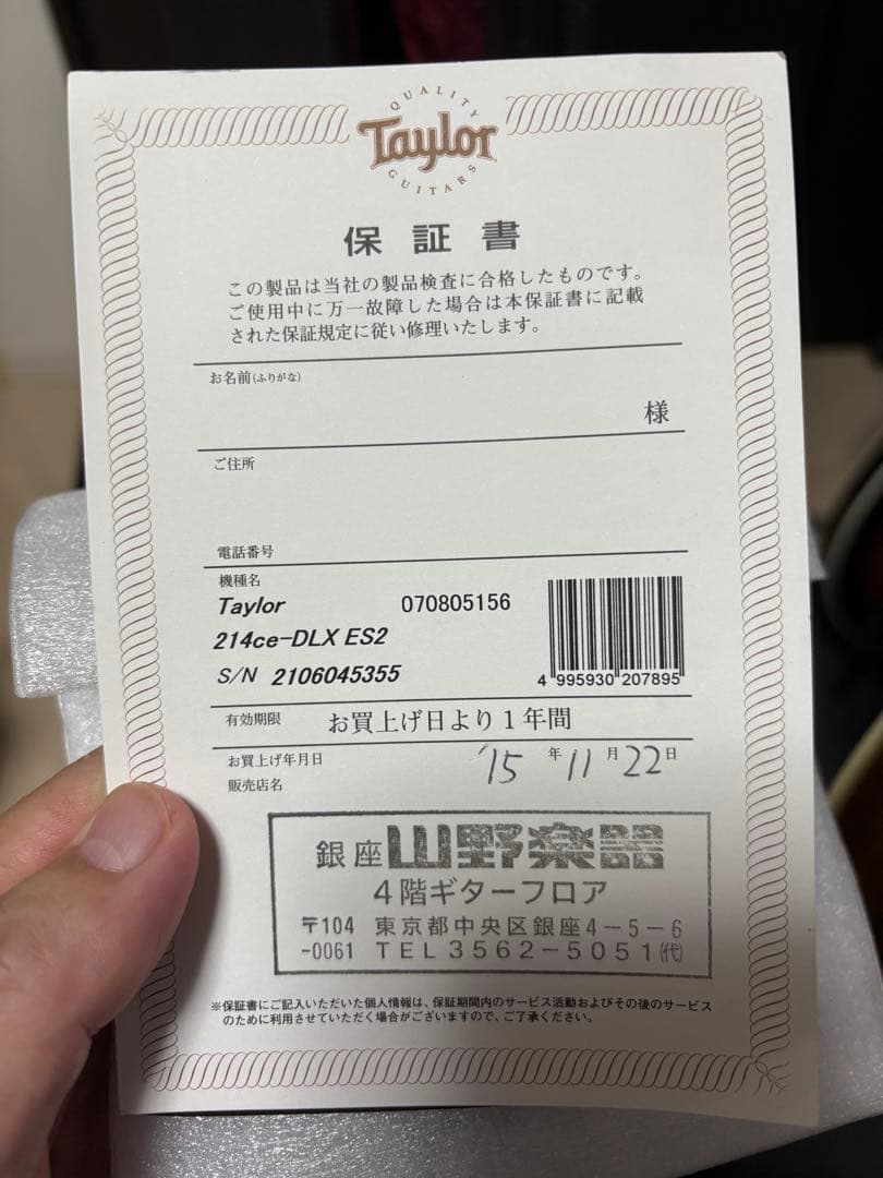 テイラー 214ce DLX
