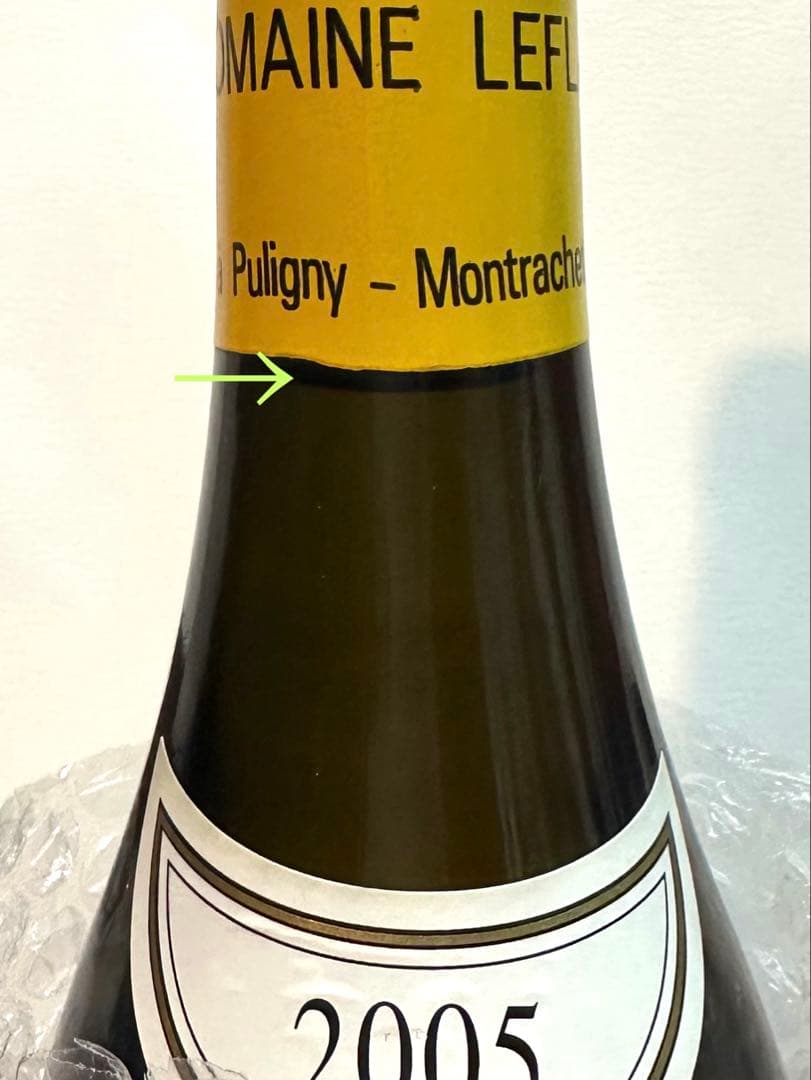 売り切れ　ドメーヌ・ルフレーヴ Bourgogne 2005 ブルゴーニュブラン