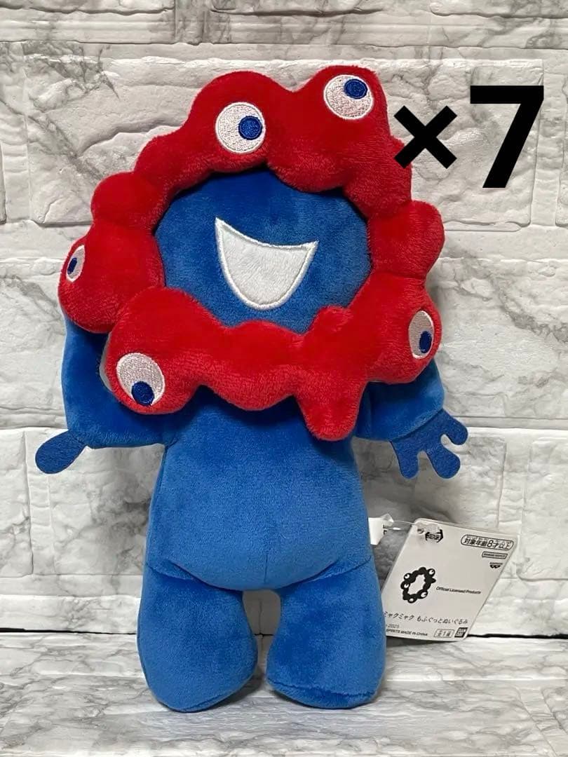 7つセット！　ミャクミャク　もふぐっとぬいぐるみ