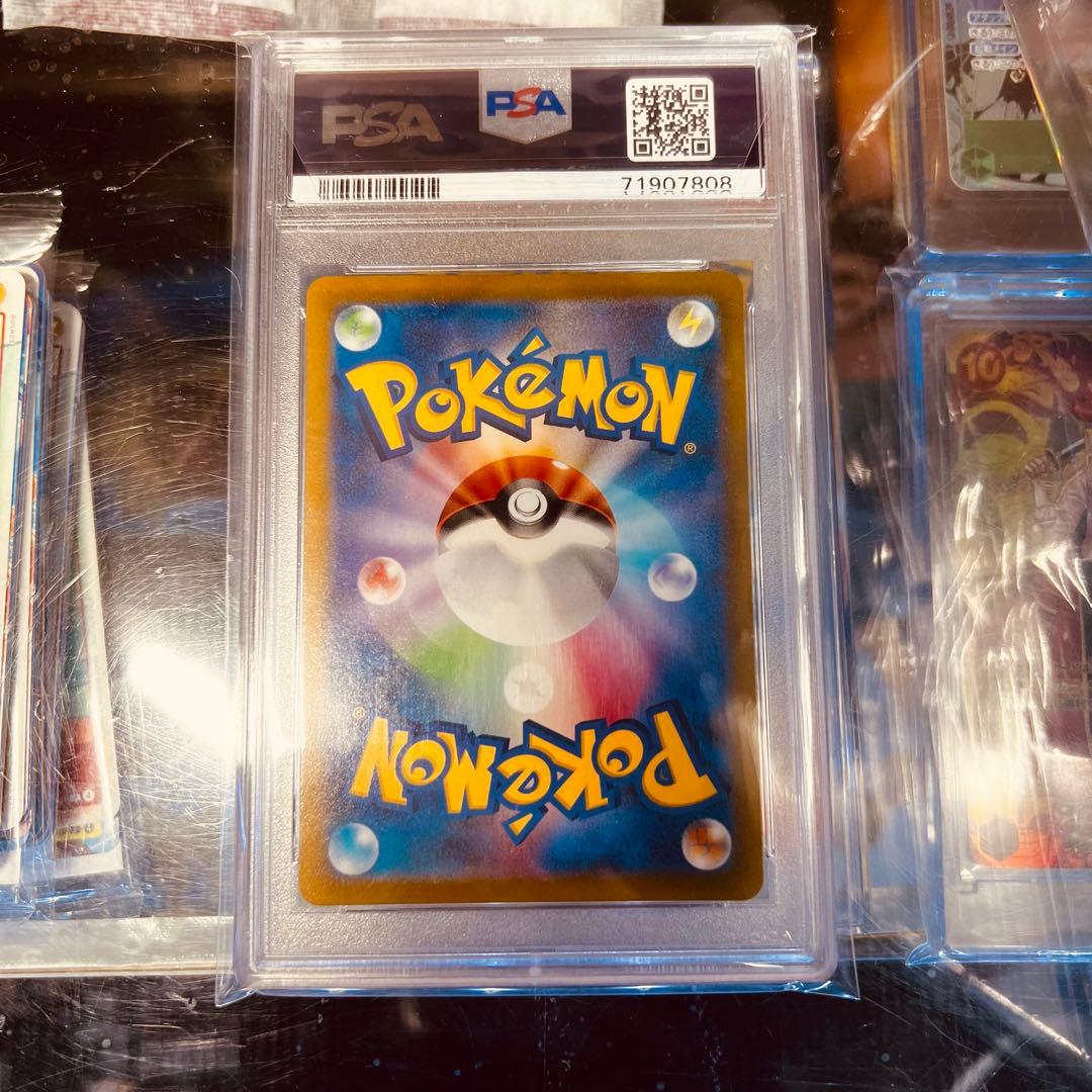 【PSA10】 ジャローダV CSR S11a 白熱のアルカナ 084/068