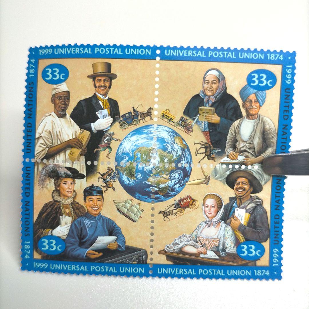 2058 外国切手 国連 UPU万国郵便連合125周年記念田型 未使用