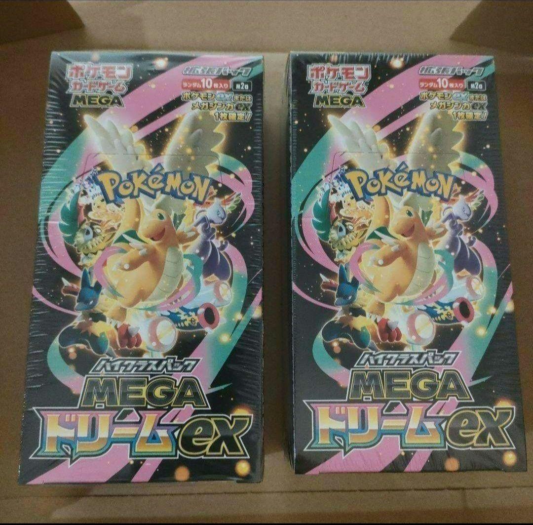 【シュリンク付き】ポケモンカードゲーム ハイクラスパック MEGA ドリームex