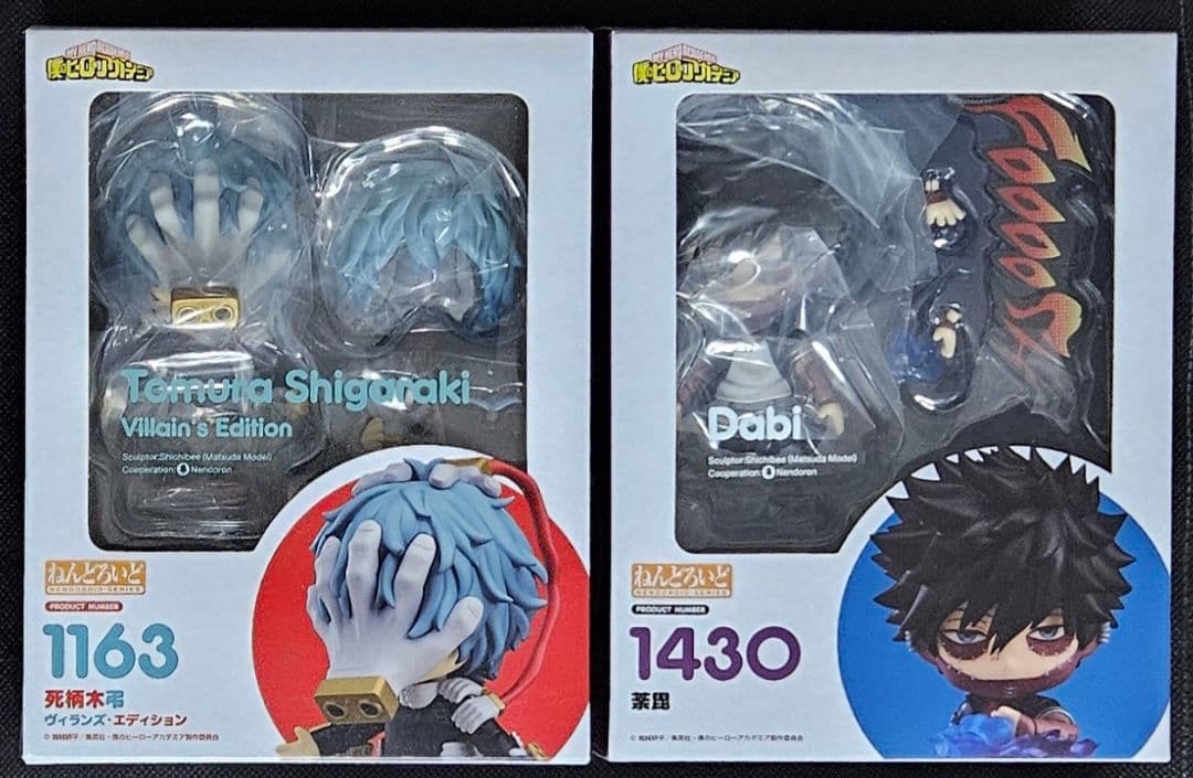 ねんどろいど　僕のヒーローアカデミア　死柄木弔　荼毘