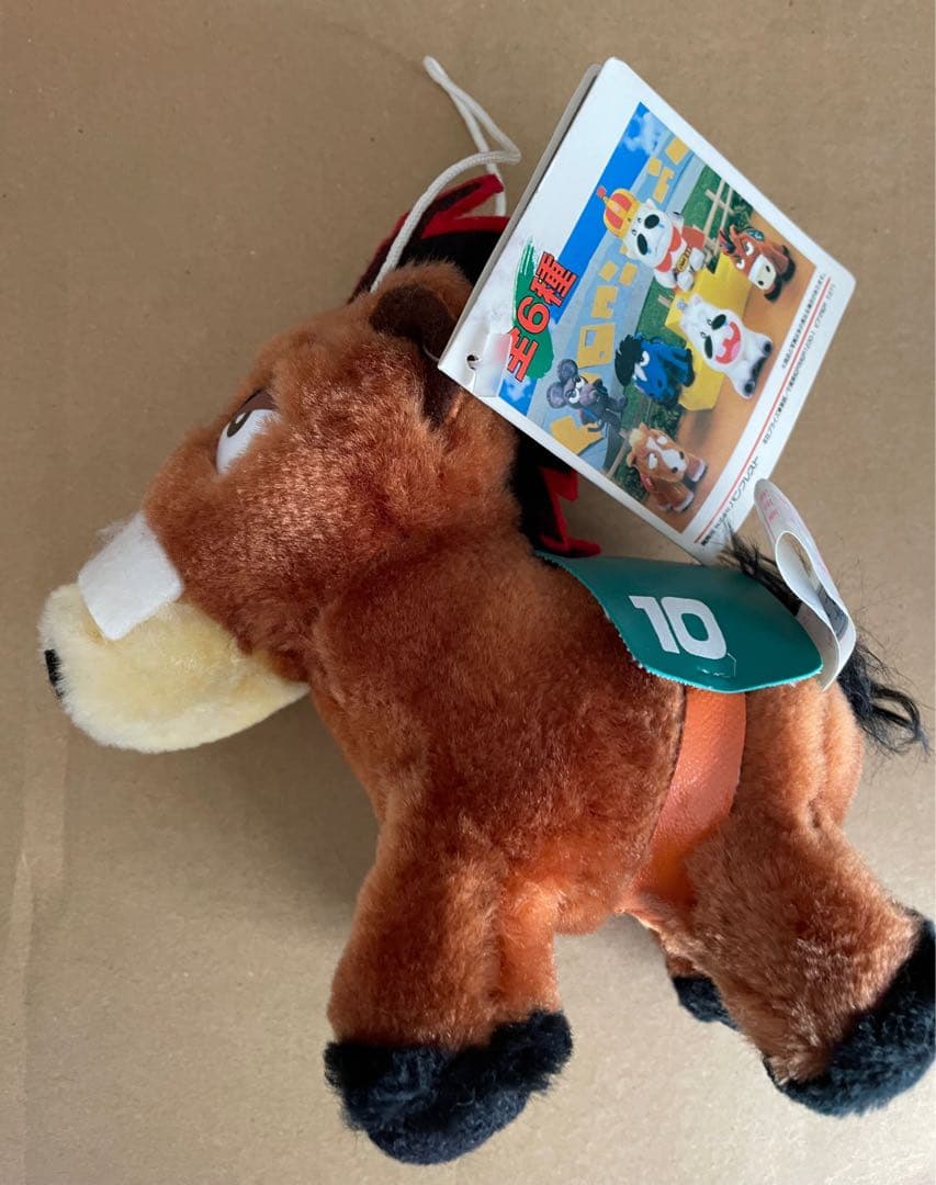 みどりのマキバオー　第2レース　ぬいぐるみ　全6種