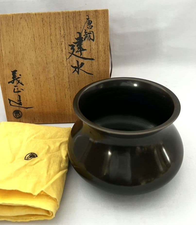 唐金建水 義正作 茶道具