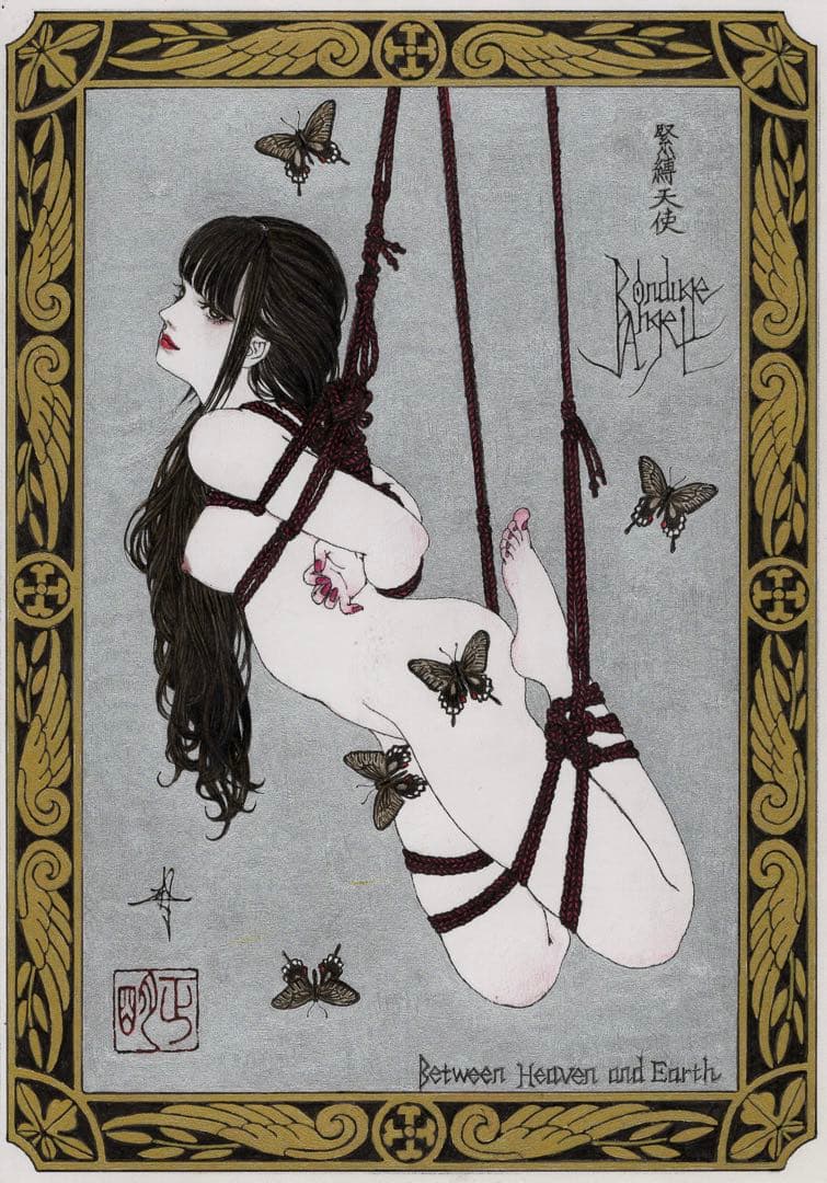 緊縛天使　天と地の間　Between Heaven and Earth