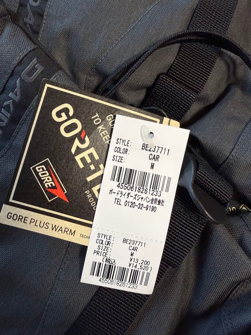 新品　DAKINE GORE-TEX ゴアテックス グローブ CAR M