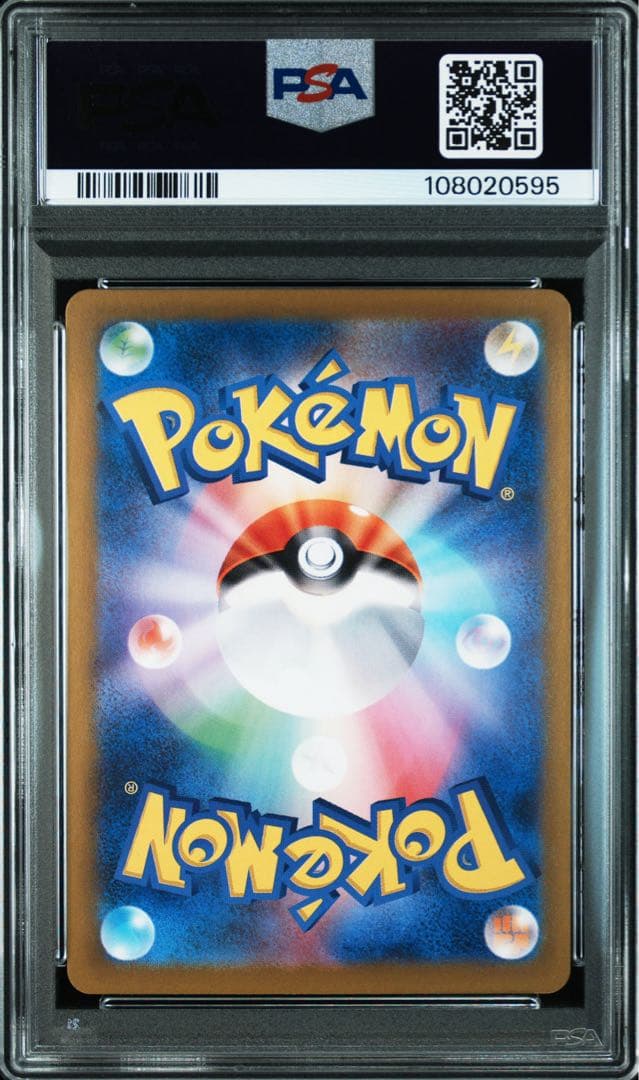 PSA10Nのゾロアークex SRバトルパートナーズ 0595