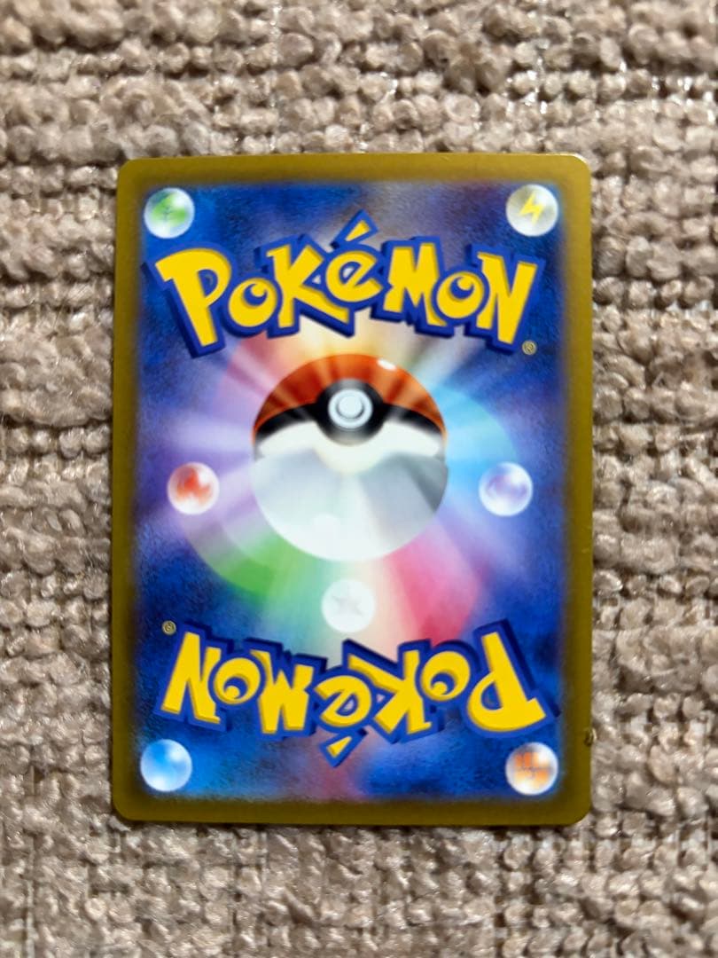 ポケモンカードゲーム　vstarユニバース AR9枚セット ピカチュウ