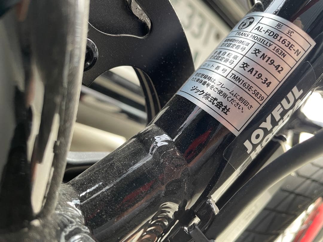 【引き取り限定】 トランスモバイリー　AL-FDB163E-N