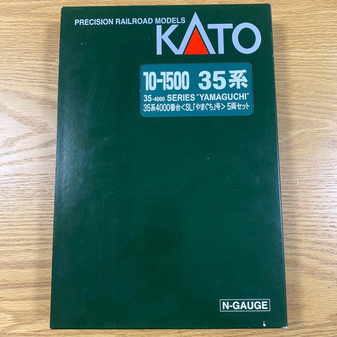 KATO 2024-1 c57-1 2016-8 d51-200 35系セット