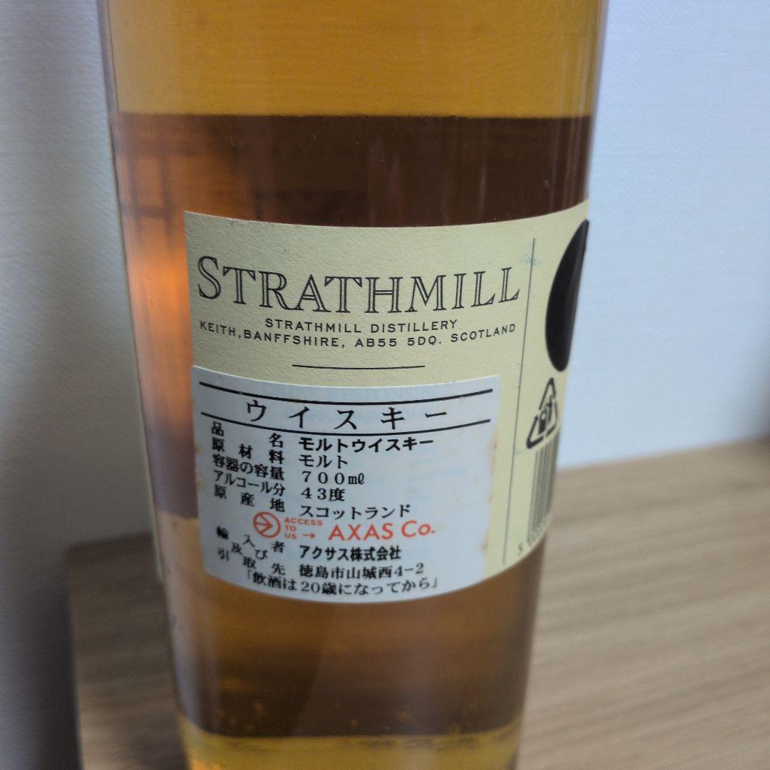 STRATHMILL 12年 シングルモルトウイスキー