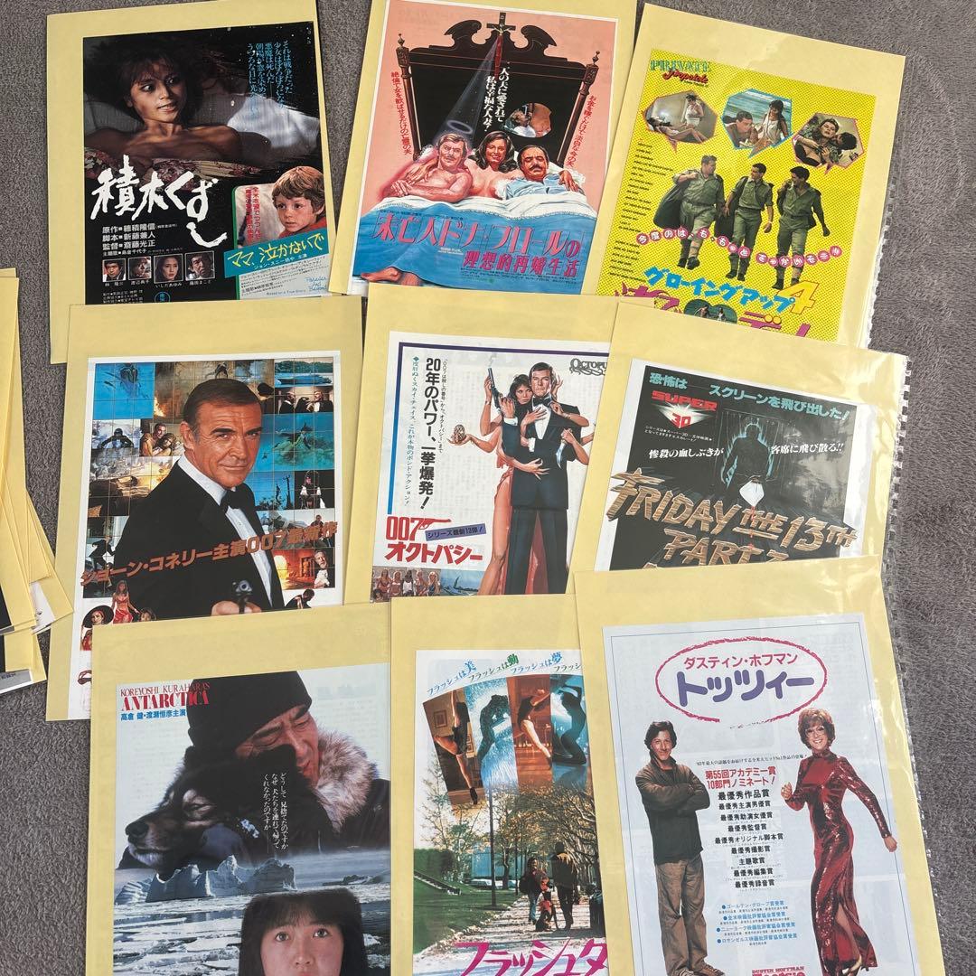 昭和レトロ　映画フライヤー100枚