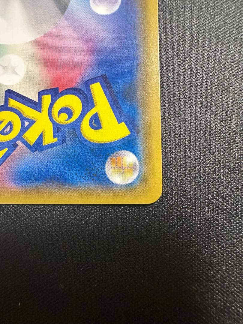 サーナイト＆ニンフィアGX SR SM9a ナイトユニゾン 061/055