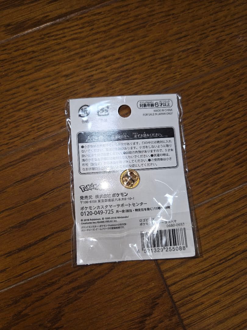 【新品】ポケモンセンター横浜 ピンバッジ