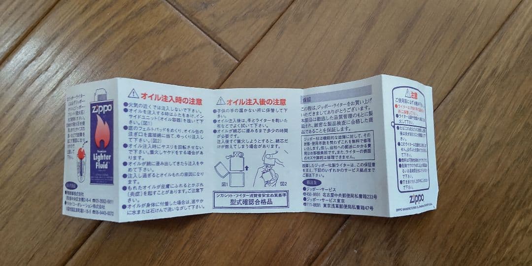 【ガンダム】限定品MS-06 ZAKU SHILED MODEL