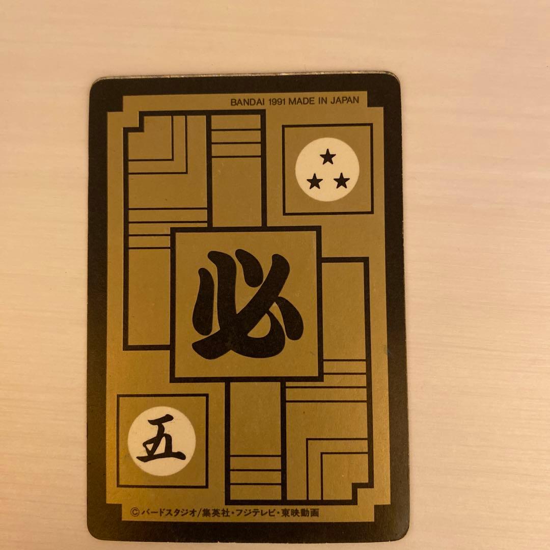 ドラゴンボールカードダス　130 孫悟空