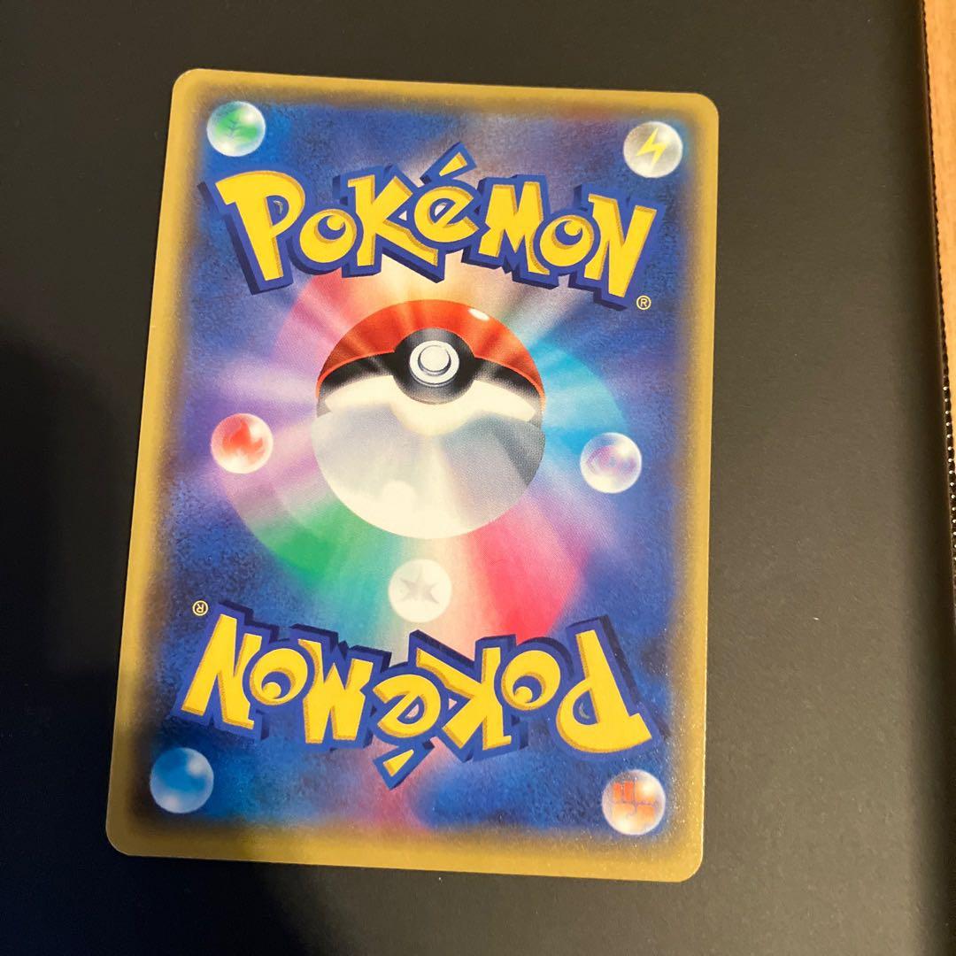 【説明欄必読】サンダースVMAX 夏ポケカ SA仕様 傷あり