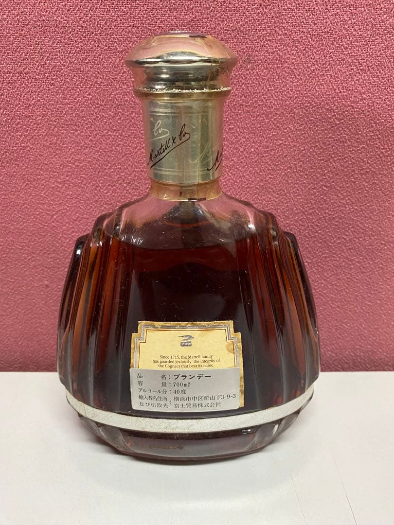 未開封MARTELL XO SUPREME ブランデー 700mL 40度