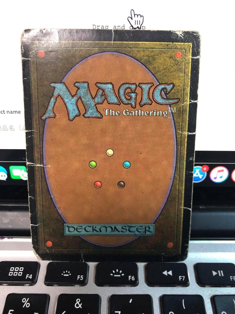 マジック：ザ・ギャザリング MAGIC CARDS/ANIMATE-DEAD/RARE '97ver.