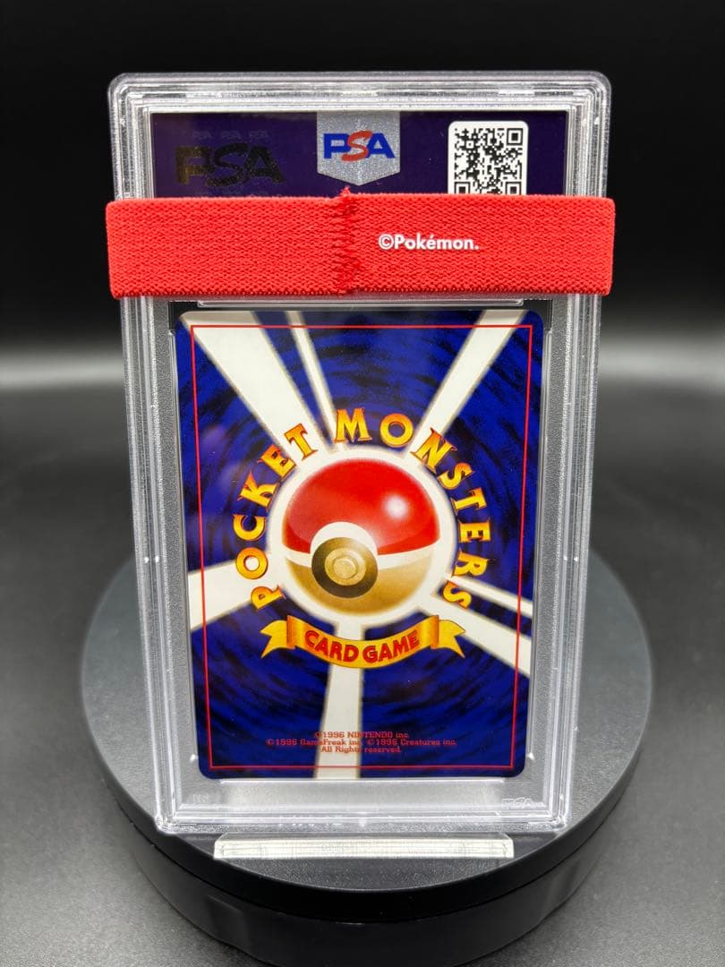 【渦巻き2つ】ポケモンカード ミラクルエネルギー ネオ4 旧裏