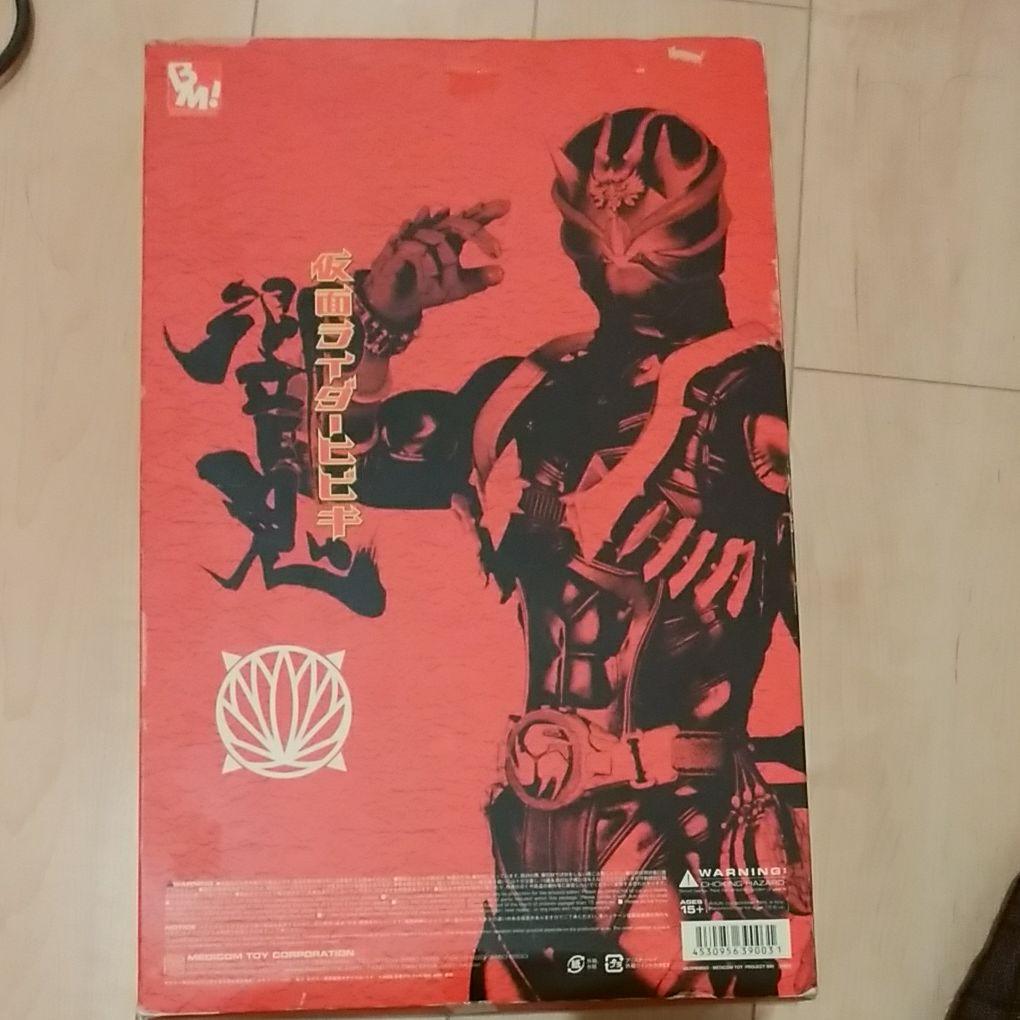 仮面ライダー響　フィギュア