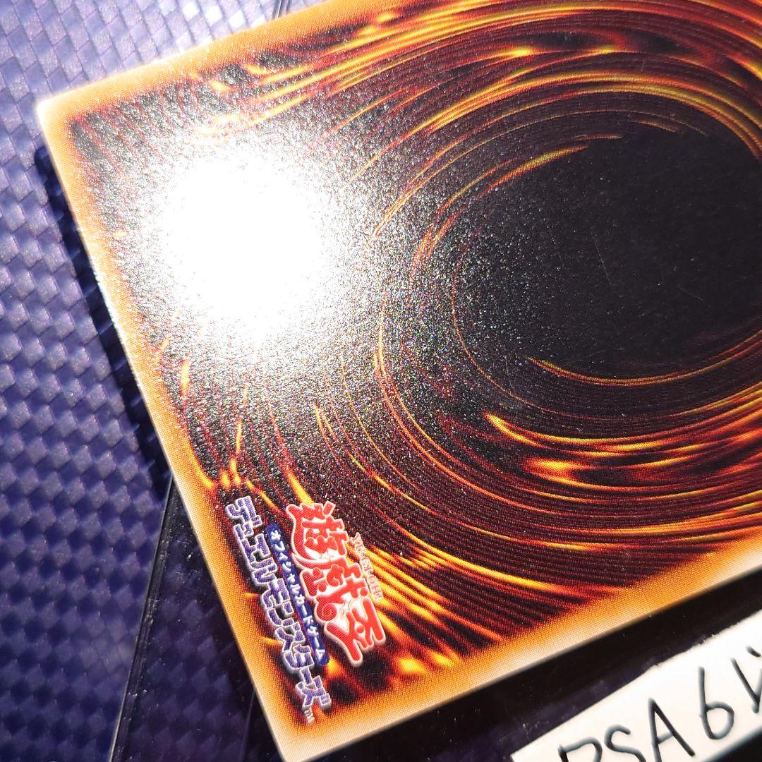 混沌帝竜 終焉の使者 シークレット 3期 たまち