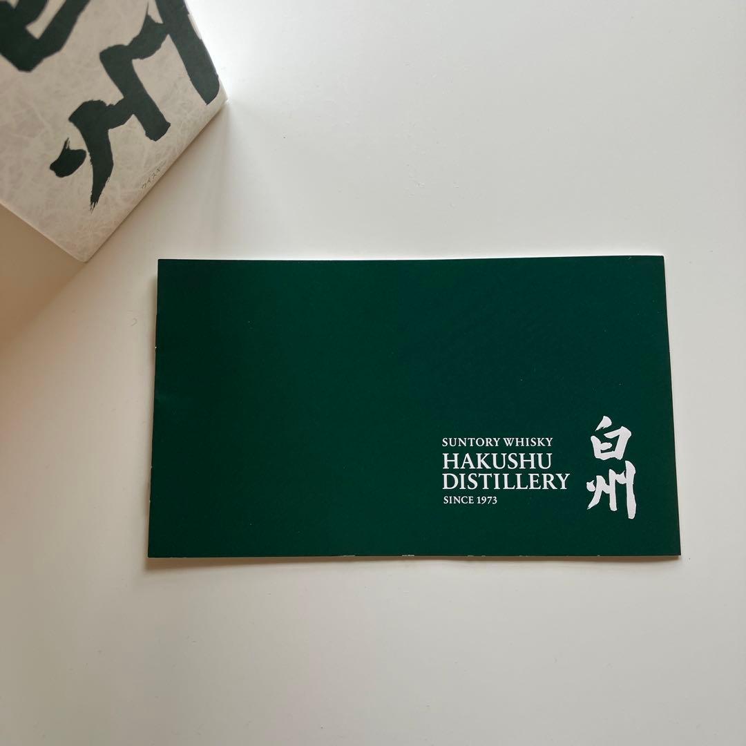 サントリーウイスキー白州 700ml