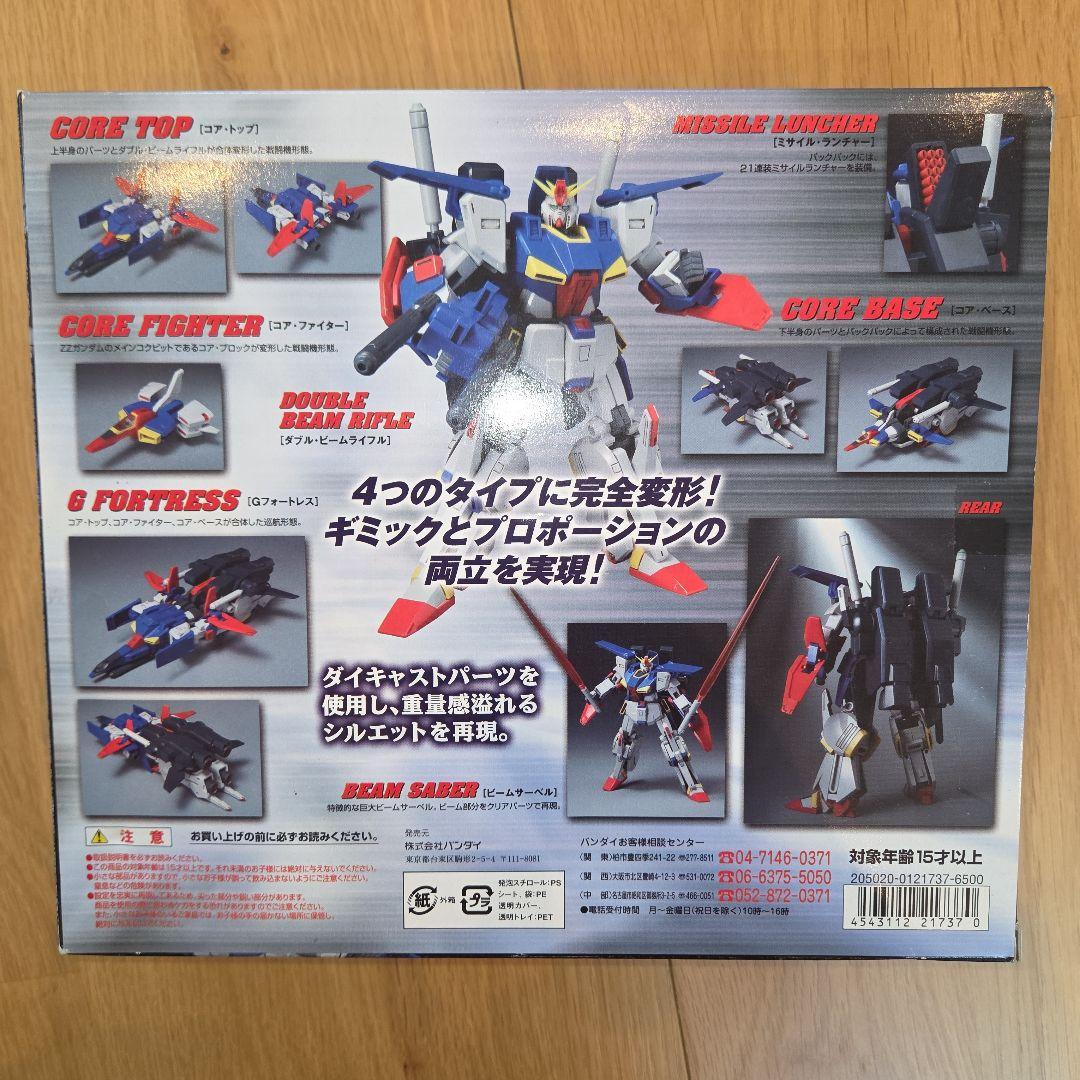 可変戦士 ZZガンダム　美品