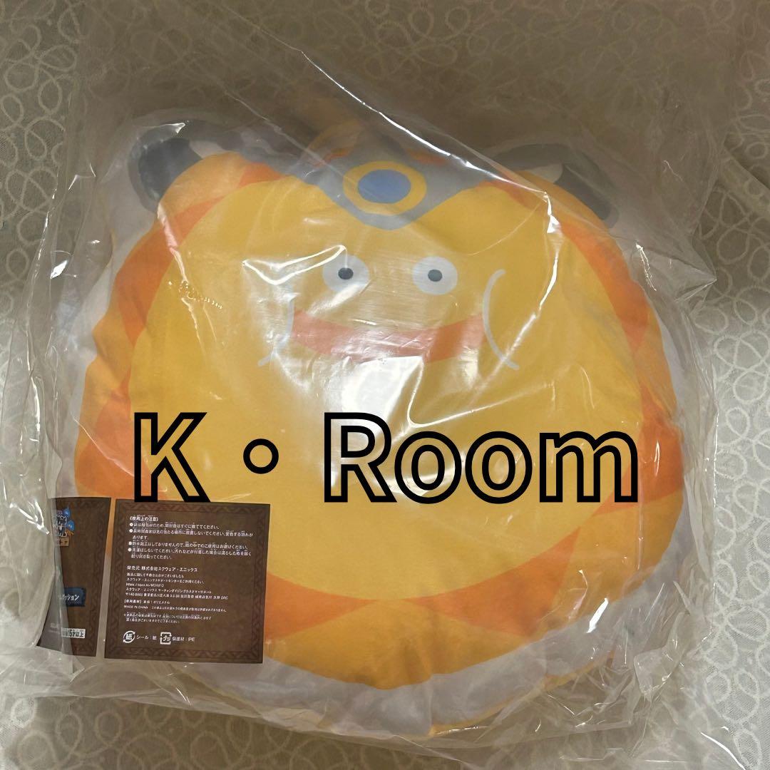 ドラゴンクエストふくびき所スペシャル　おまとめ26点