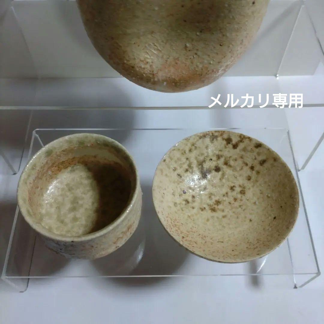 益子焼『菊池昭』灰釉酒器揃い　徳利と型変わりぐい呑二客
