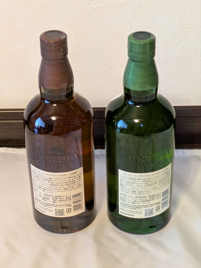 3715 送料無料 ウイスキー 山崎NV・白州NV 700ml　２本　正規品