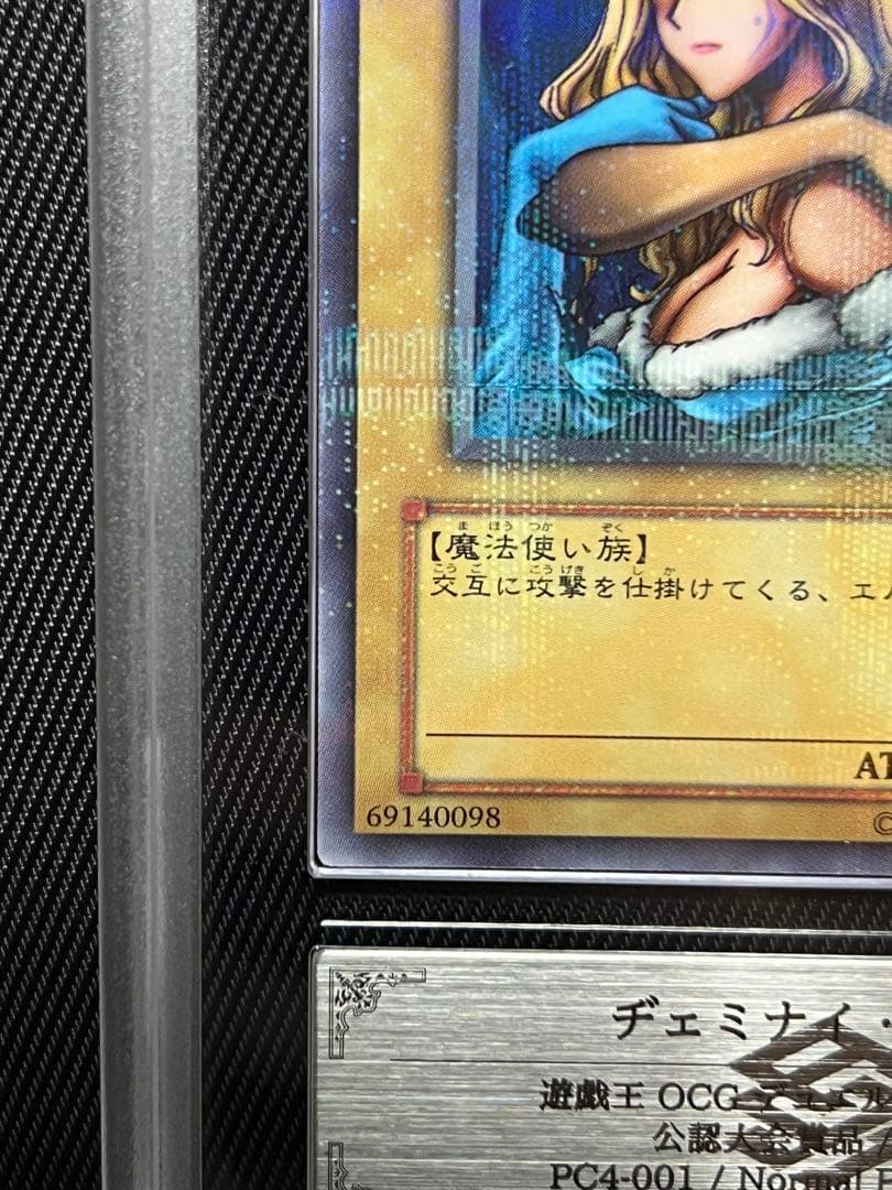 遊戯王　ヂェミナイエルフ　ノーパラ　ノーマルパラレル　ARS9