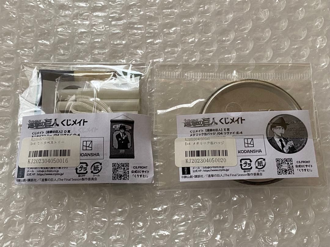進撃の巨人　くじメイト　缶バッジ　ミニタペストリー　リヴァイ