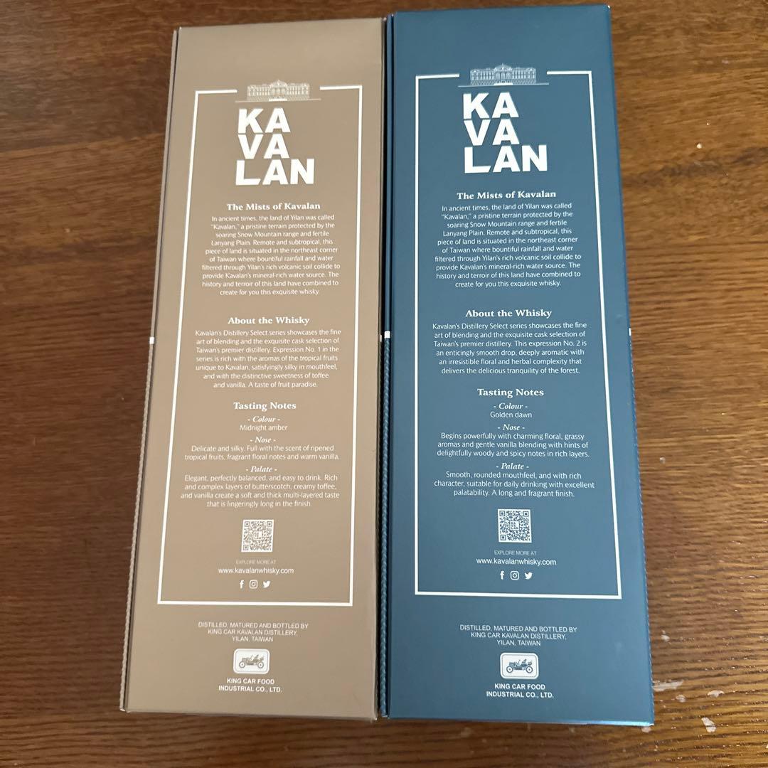 カバラン　ディスティラリーセレクトNo1、No2セット