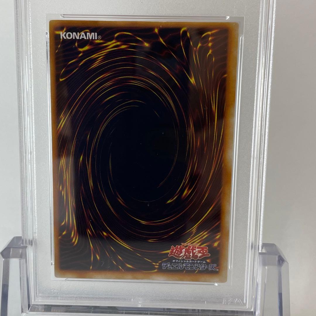 【PSA7・枠ズレエラー】ブラックマジシャン ウルトラ 初期 BGS ARS ②