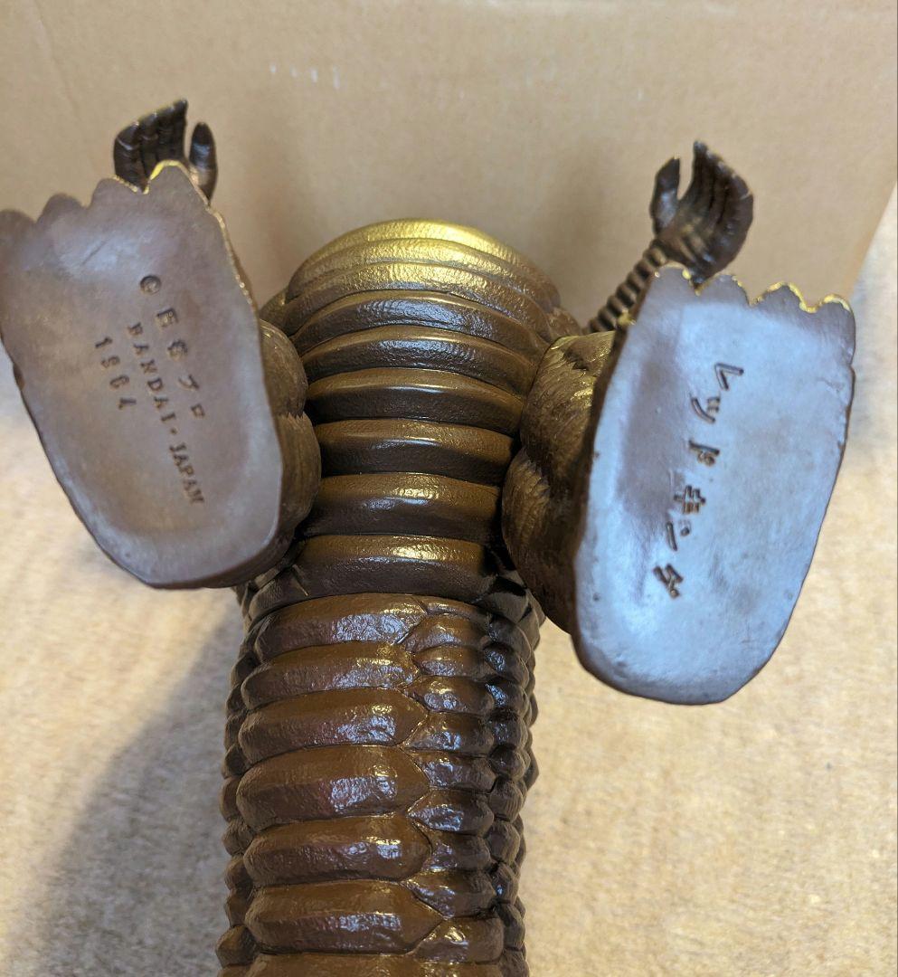 レッドキング DXウルトラ怪獣シリーズ 特大ソフビ 1984年