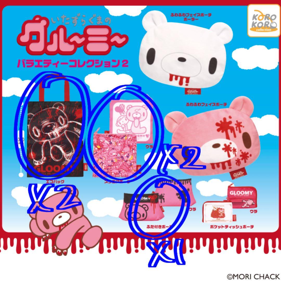 チャックスGP 腰グルーミーさかさづりポーチ(臀部OPEN) 等 まとめ売り