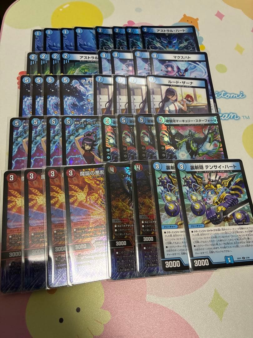 アグロサイバー　デッキ