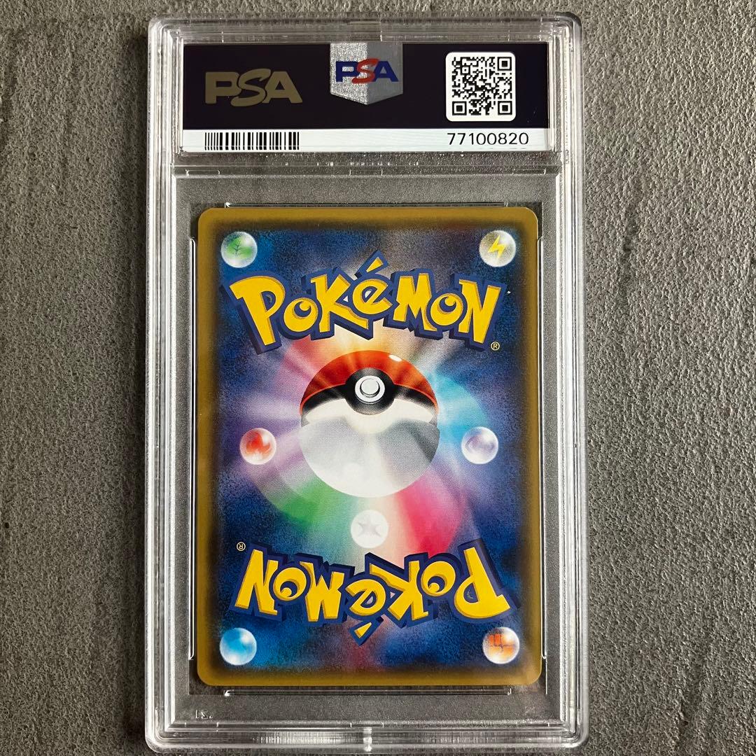 ポケモンカード　グレイシアgx hr psa10 ウルトラムーン